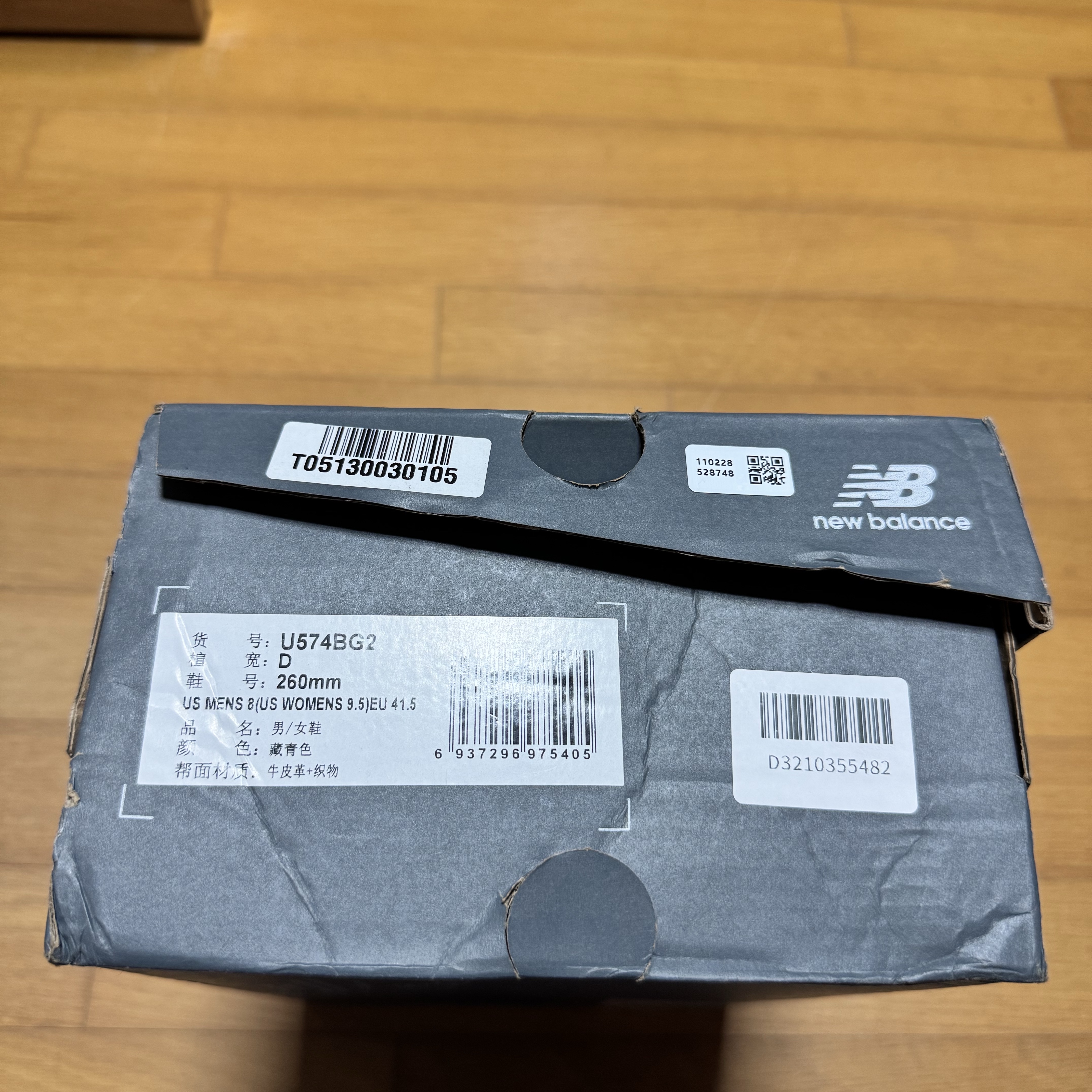 New Balance x Pottery 574 Premium Hard Navy 착용 스타일 - 1
