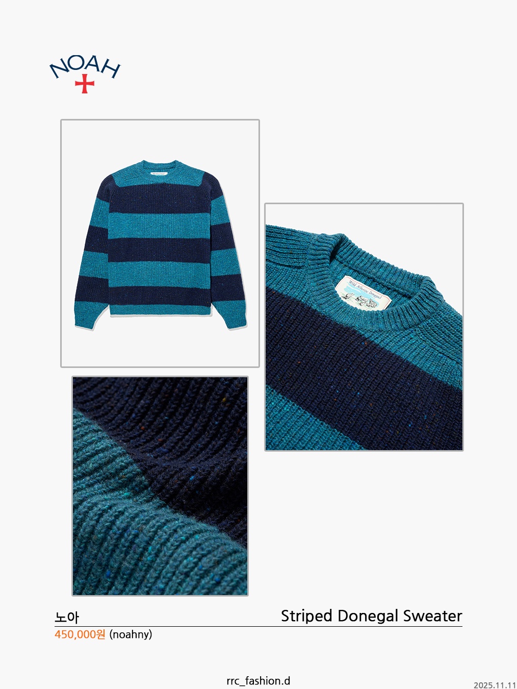 MJD Contrast Neck Cash Crop Knit Magenta 착용 스타일 - 5