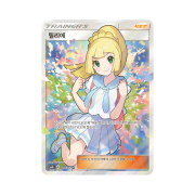 Pokemon TCG Lillie SR GX Battle Boost (Korean Ver.)