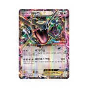 Pokemon TCG Rayquaza EX P XY Promo (Korean Ver.)
