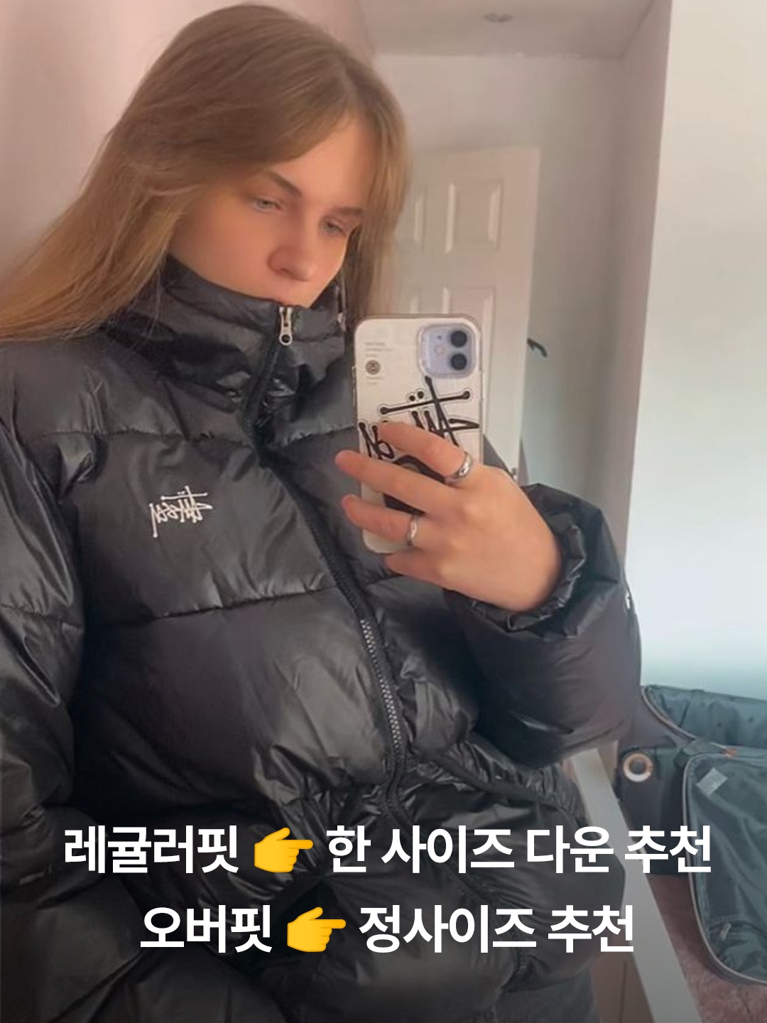 Stussy Down Parka Micro Ripstop Phantom Black 착용 스타일 - 4