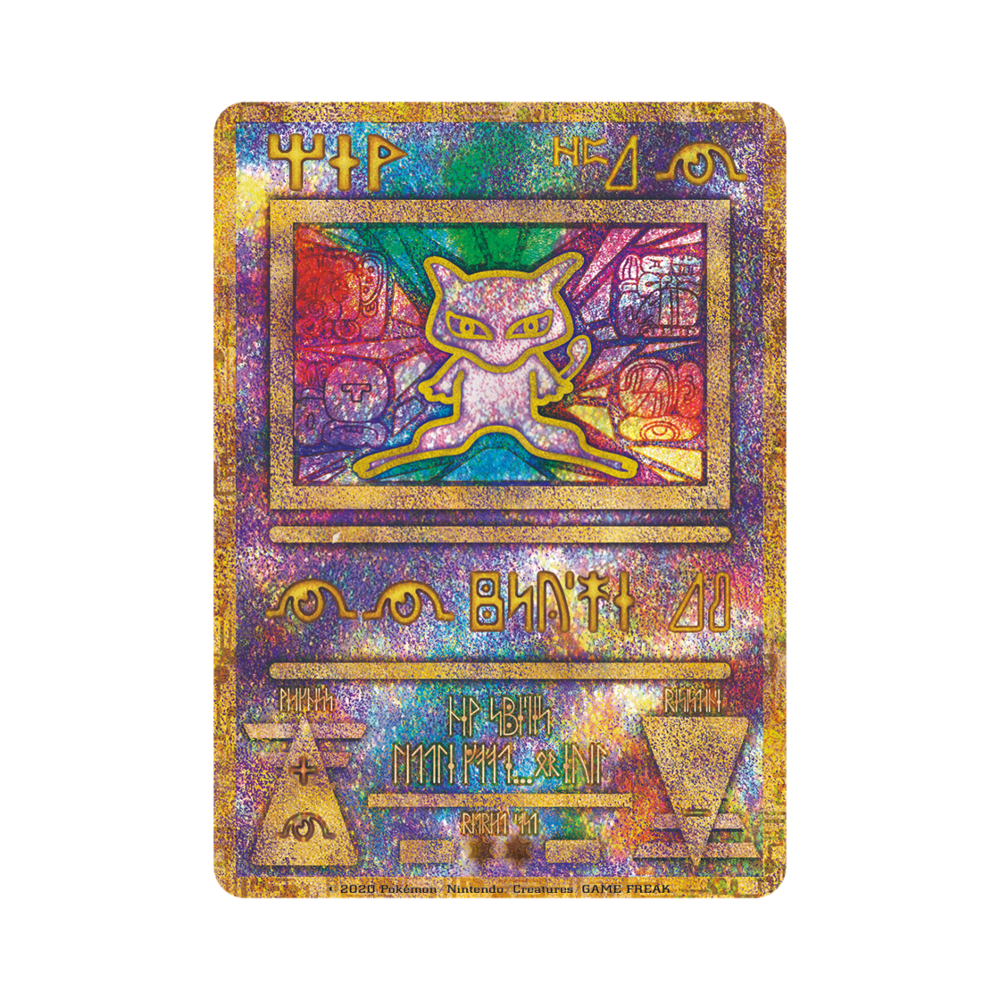 포켓몬 TCG 뮤 P 극장판 뮤츠의 역습 프로모 카드 (한글판)(Pokemon TCG Mew P Mewtwo Strikes Back Movie Promo (Korean Ver.))