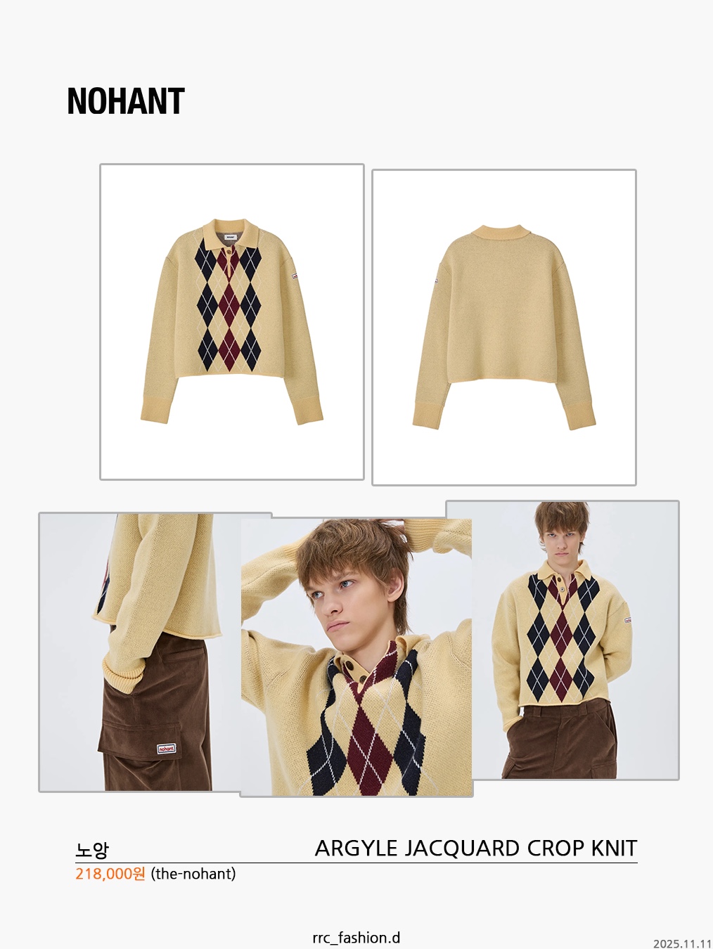 MJD Contrast Neck Cash Crop Knit Magenta 착용 스타일 - 2