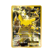 Pokemon TCG Pikachu ex SR BASE PACK 20th Anniversary (Korean Ver.)