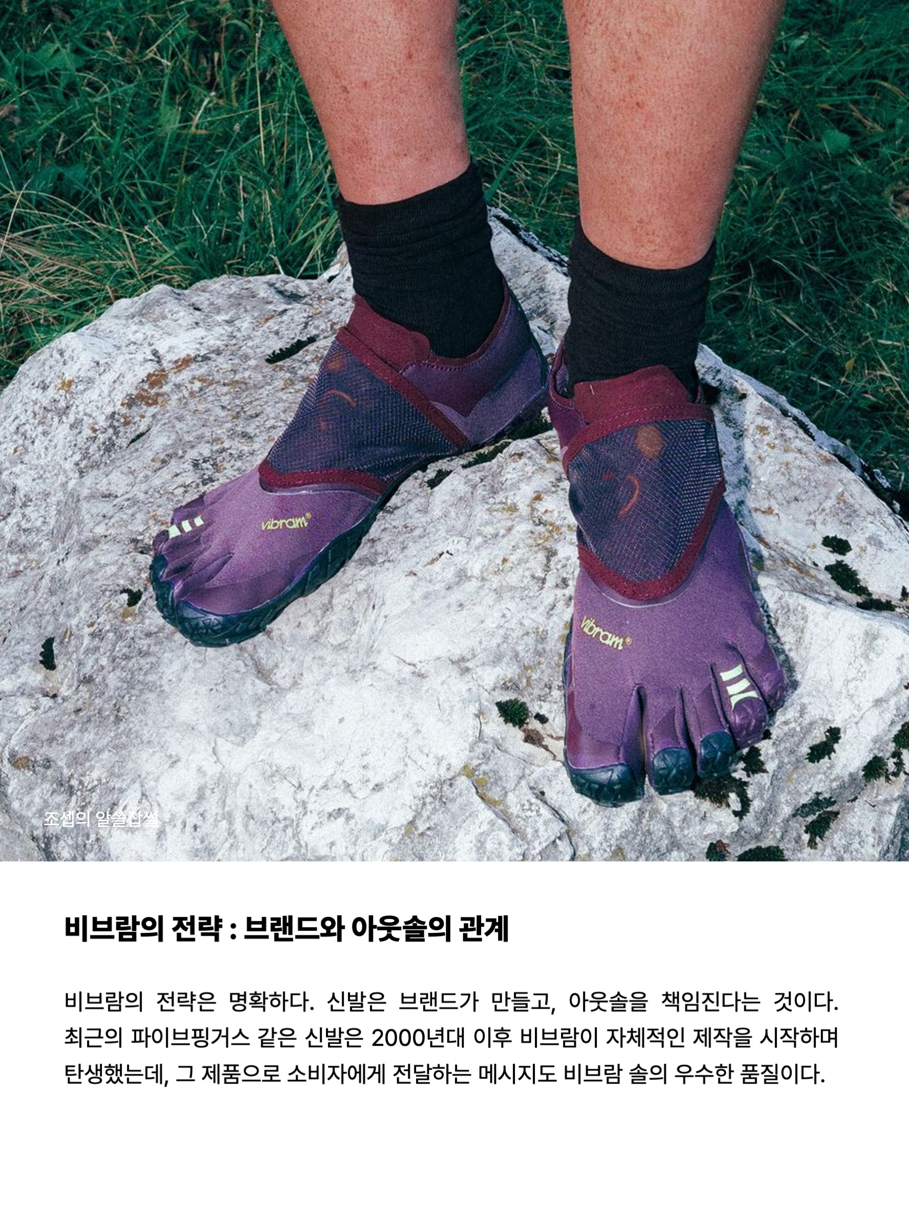 Nike Air Force 1 Low Gore-Tex Vibram Off Noir and Black, Vibram Fivefingers KSO Evo Black Black 착용 스타일 - 6