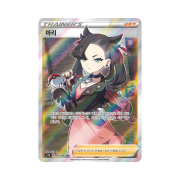 Pokemon TCG Marnie SR Shield (Korean Ver.)