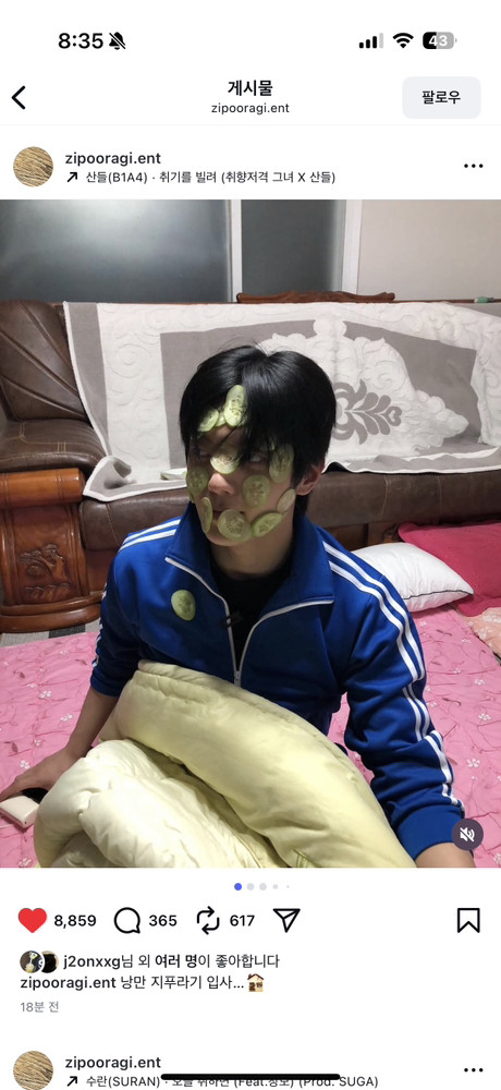 KREAM 프로필 이미지