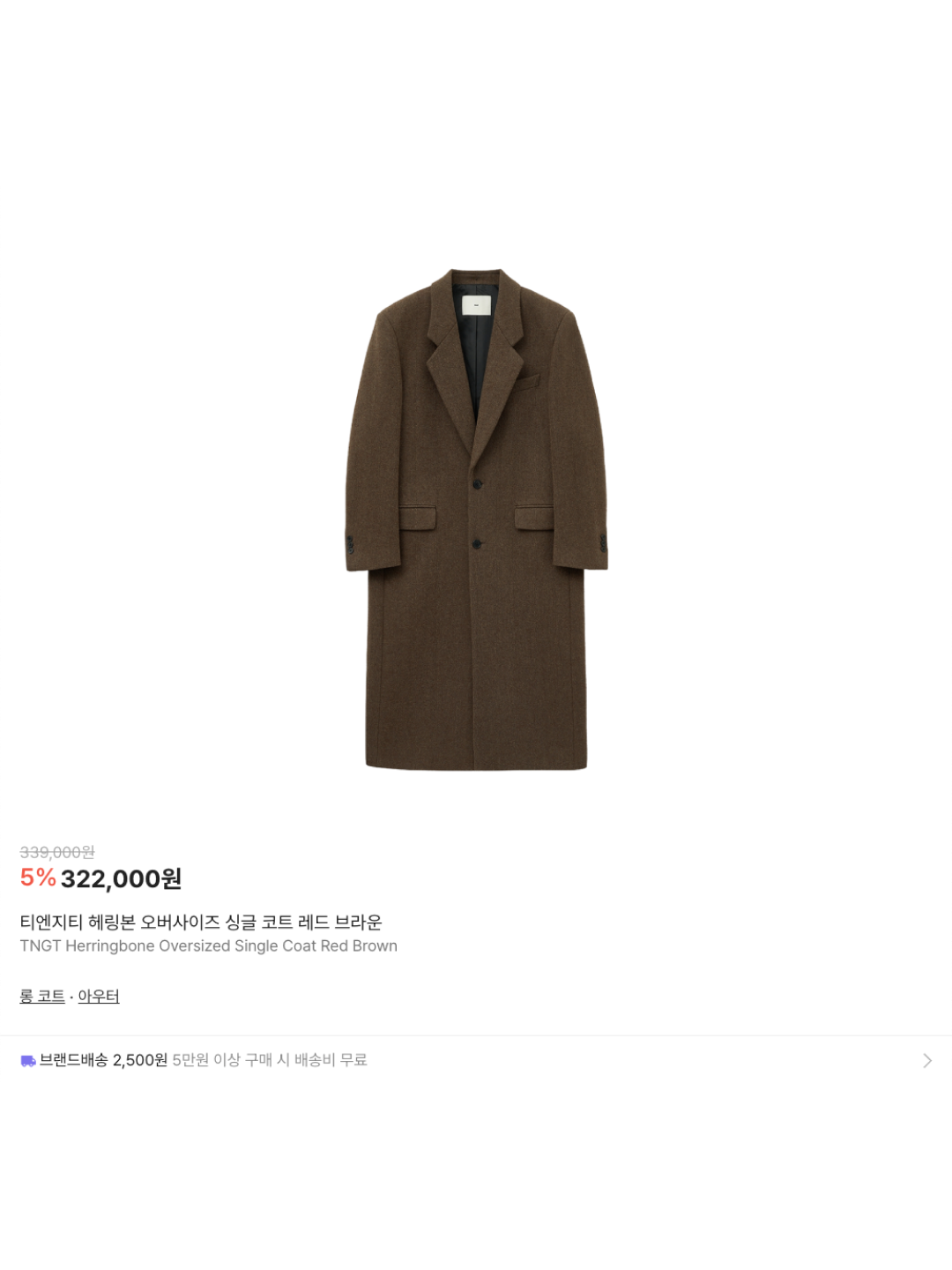★＊☆ 눈길이 가는 코디는 코디-폴더 ☆＊★님의 스타일 - 6