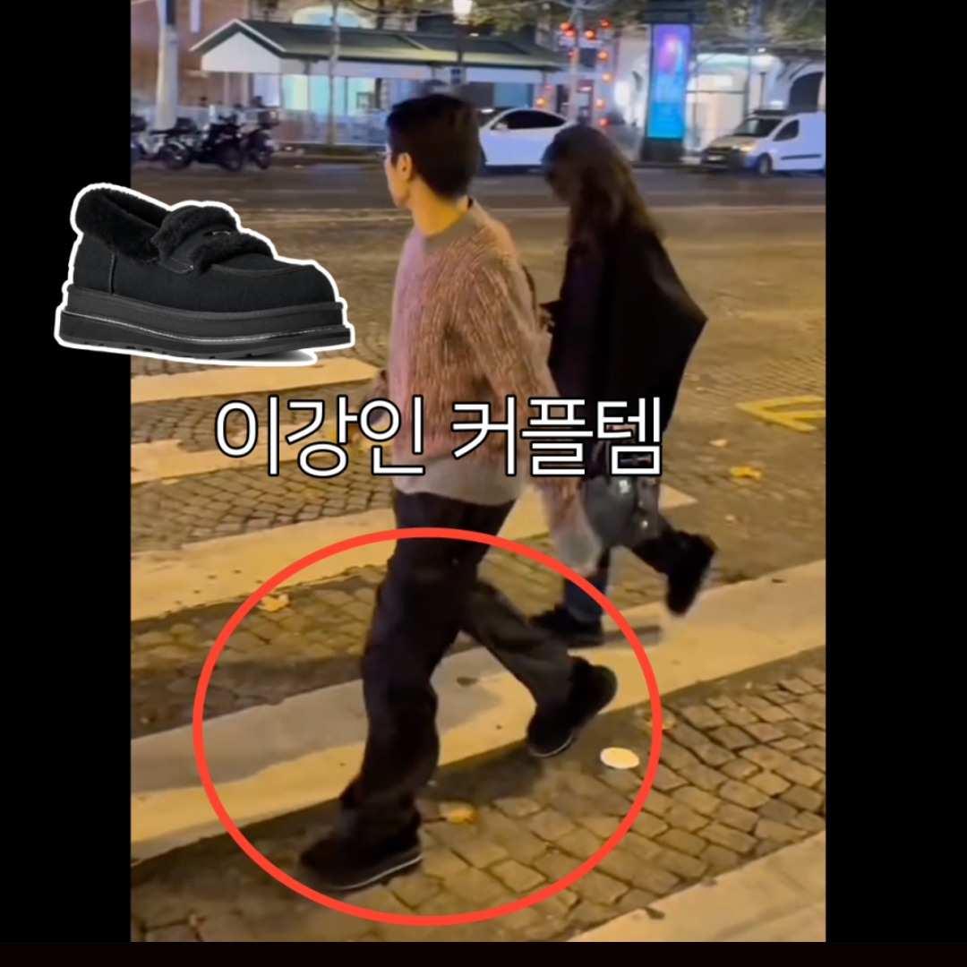UGG x Sacai Loafer Black 착용 스타일