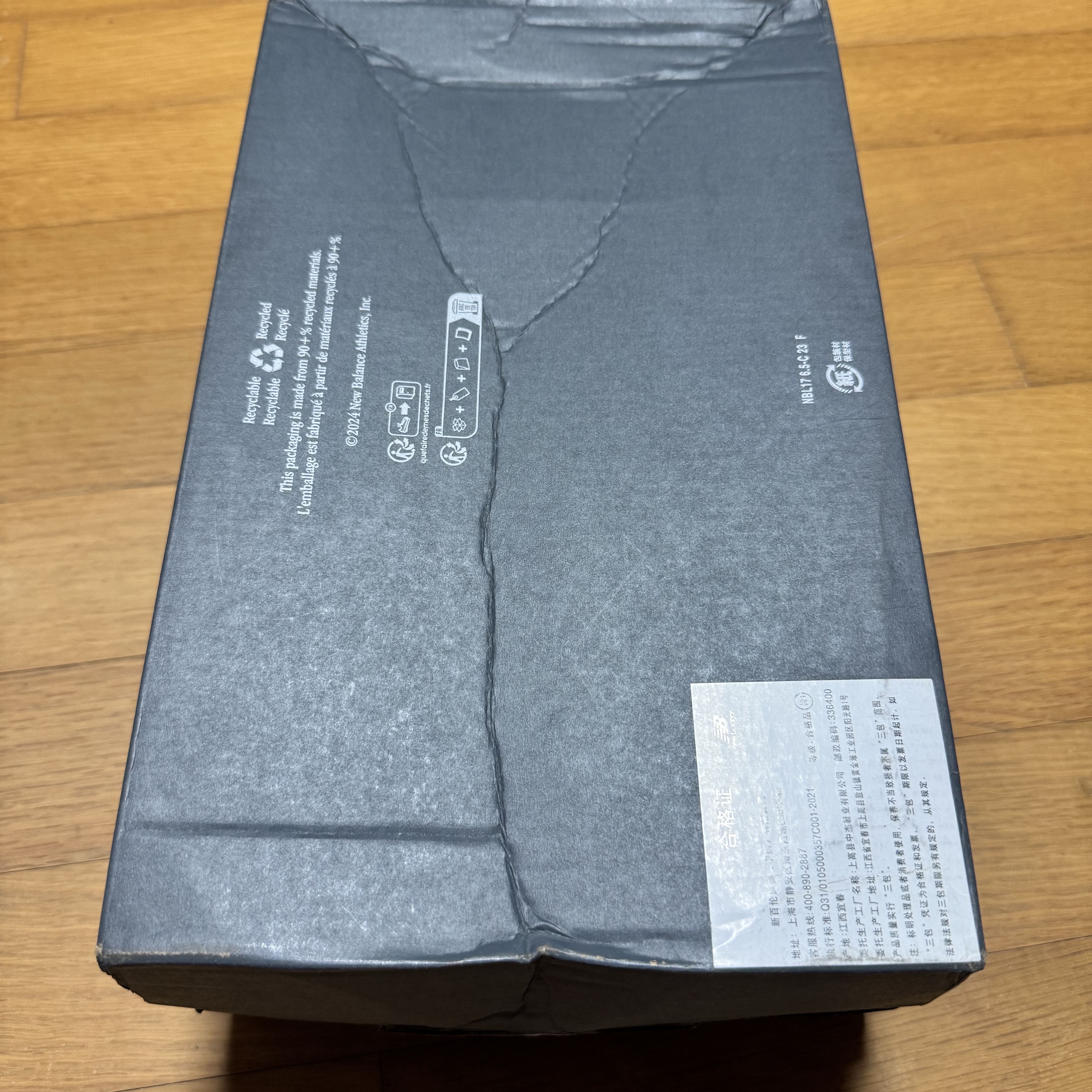 New Balance x Pottery 574 Premium Hard Navy 착용 스타일 - 3