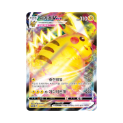 Pokemon TCG Pikachu VMAX P Sword & Shield Promo (Korean Ver.)