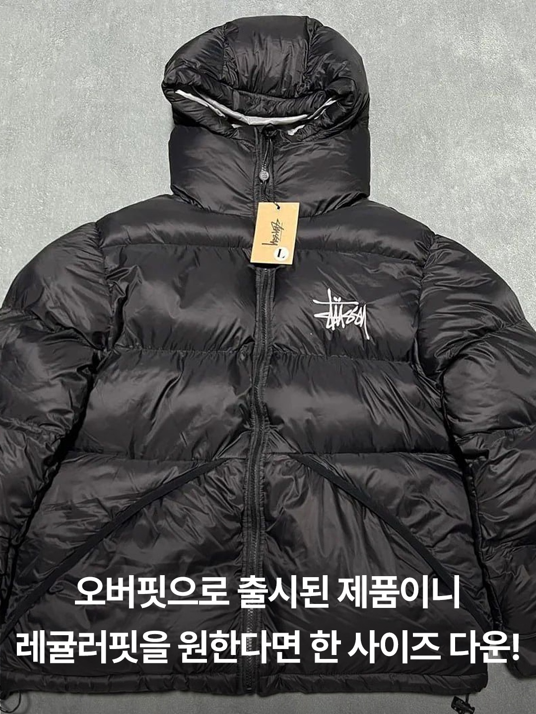 Stussy Down Parka Micro Ripstop Phantom Black 착용 스타일 - 5