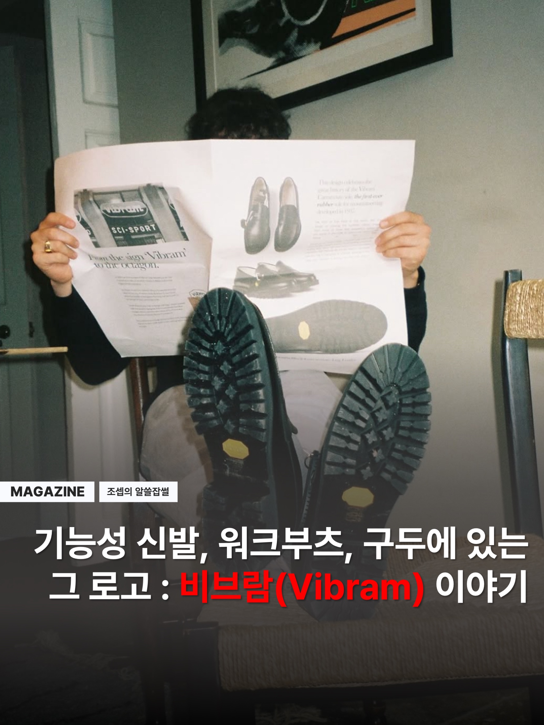 Nike Air Force 1 Low Gore-Tex Vibram Off Noir and Black, Vibram Fivefingers KSO Evo Black Black 착용 스타일 - 1
