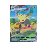 Pokemon TCG Leafeon VMAX HR Eevee Heroes (Korean Ver.)