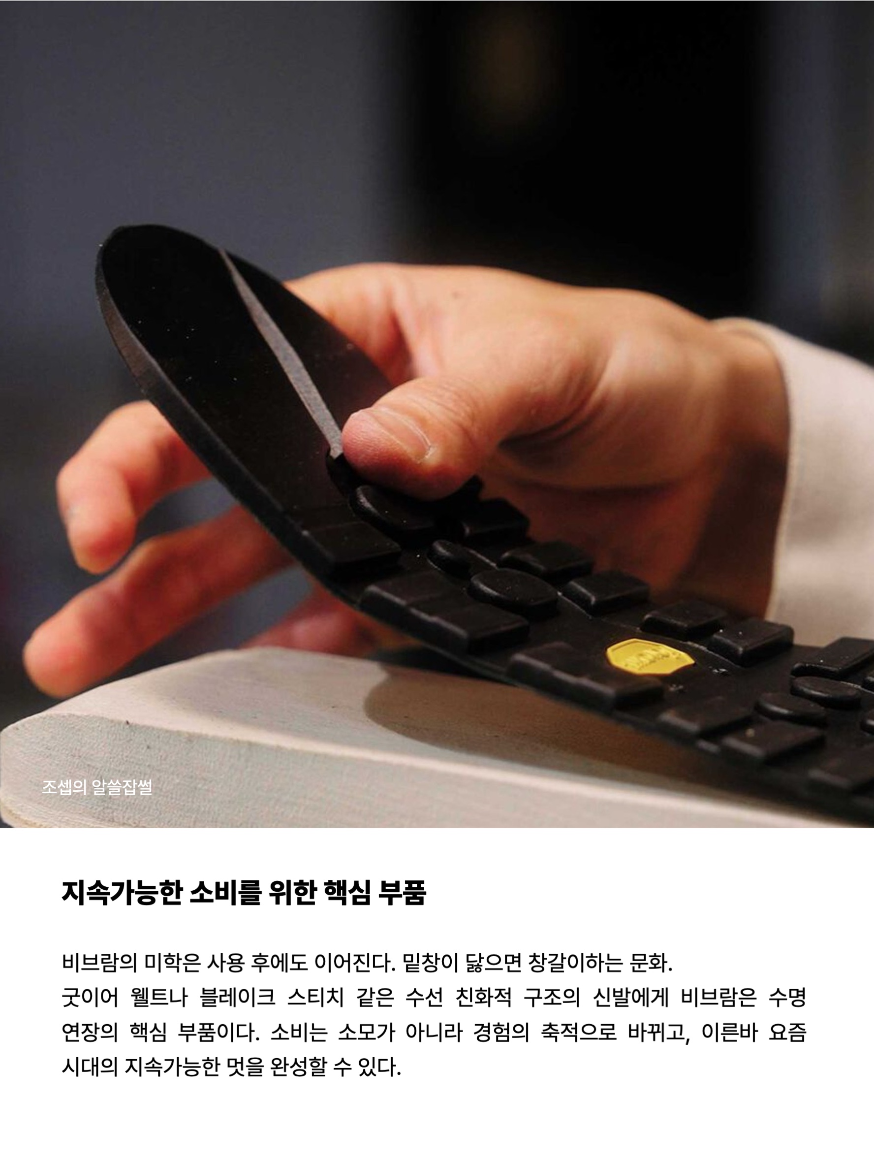 Nike Air Force 1 Low Gore-Tex Vibram Off Noir and Black, Vibram Fivefingers KSO Evo Black Black 착용 스타일 - 8