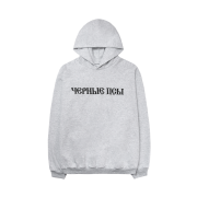 Yeezy x Gosha Rubchinskiy YZY Black Dogs Hoodie Heather Grey