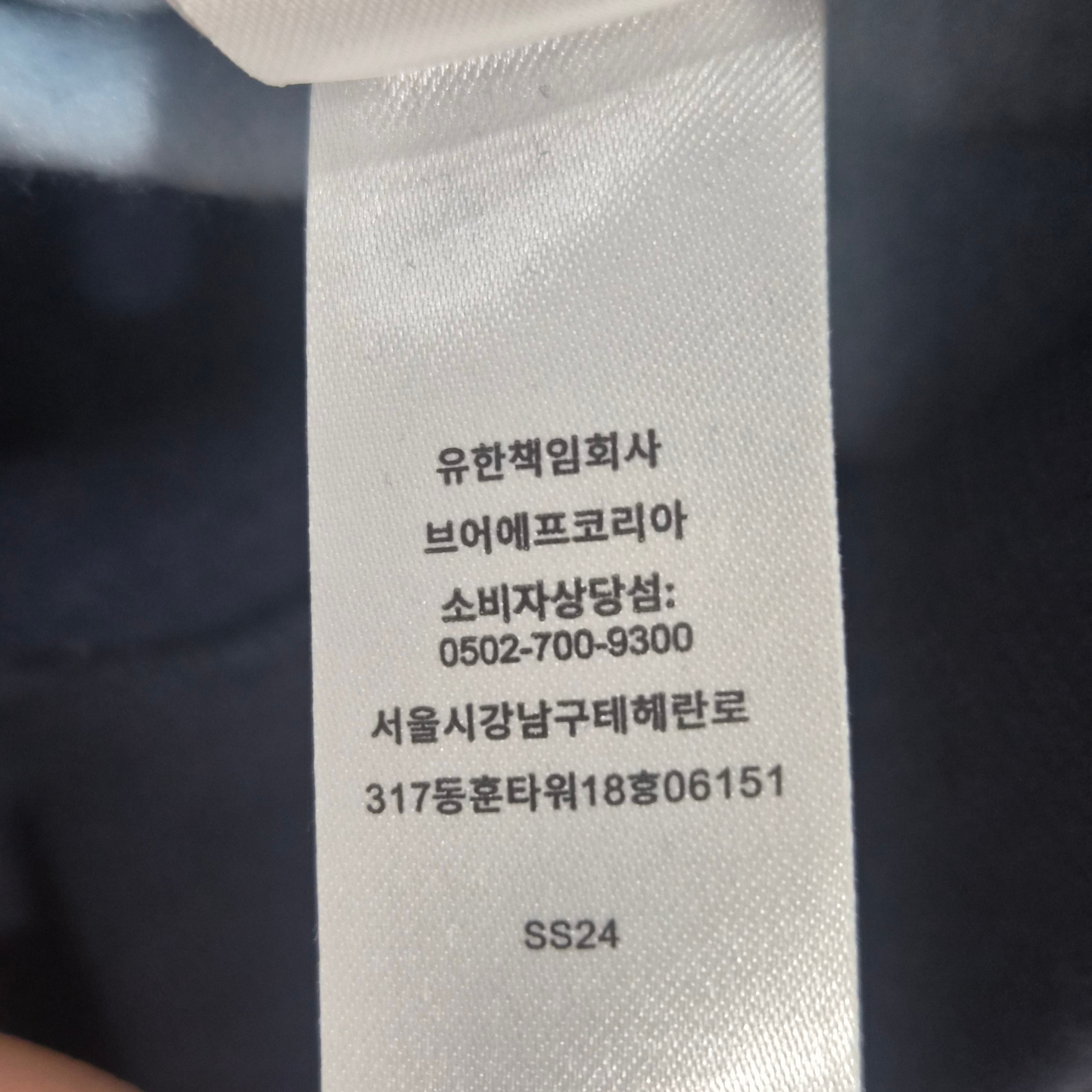 Supreme x SpongeBob SquarePants Castelli Racing L/S T-Shirt Black - 25SS 착용 스타일 - 2