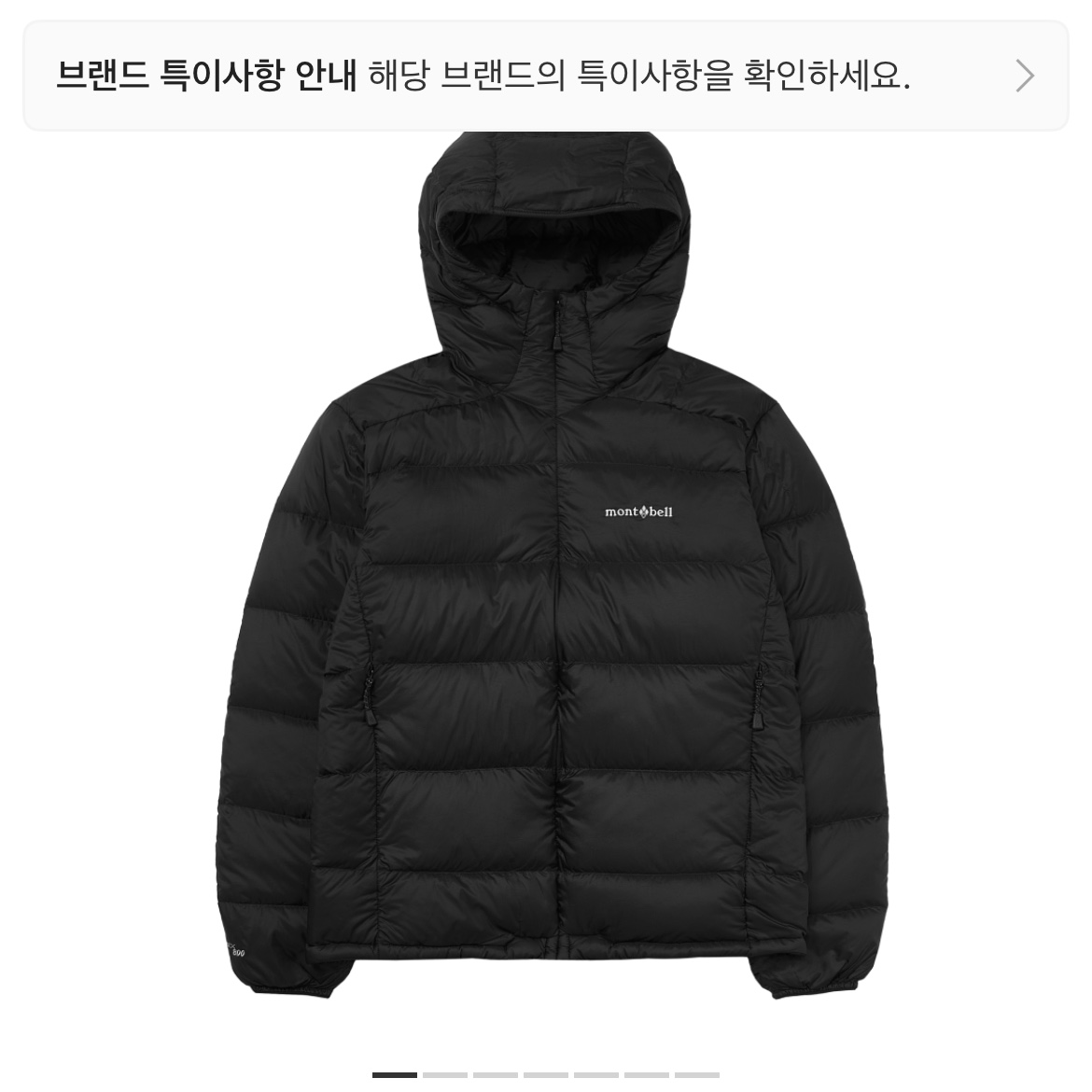 Montbell Light Alpine Down Parka Black 착용 스타일