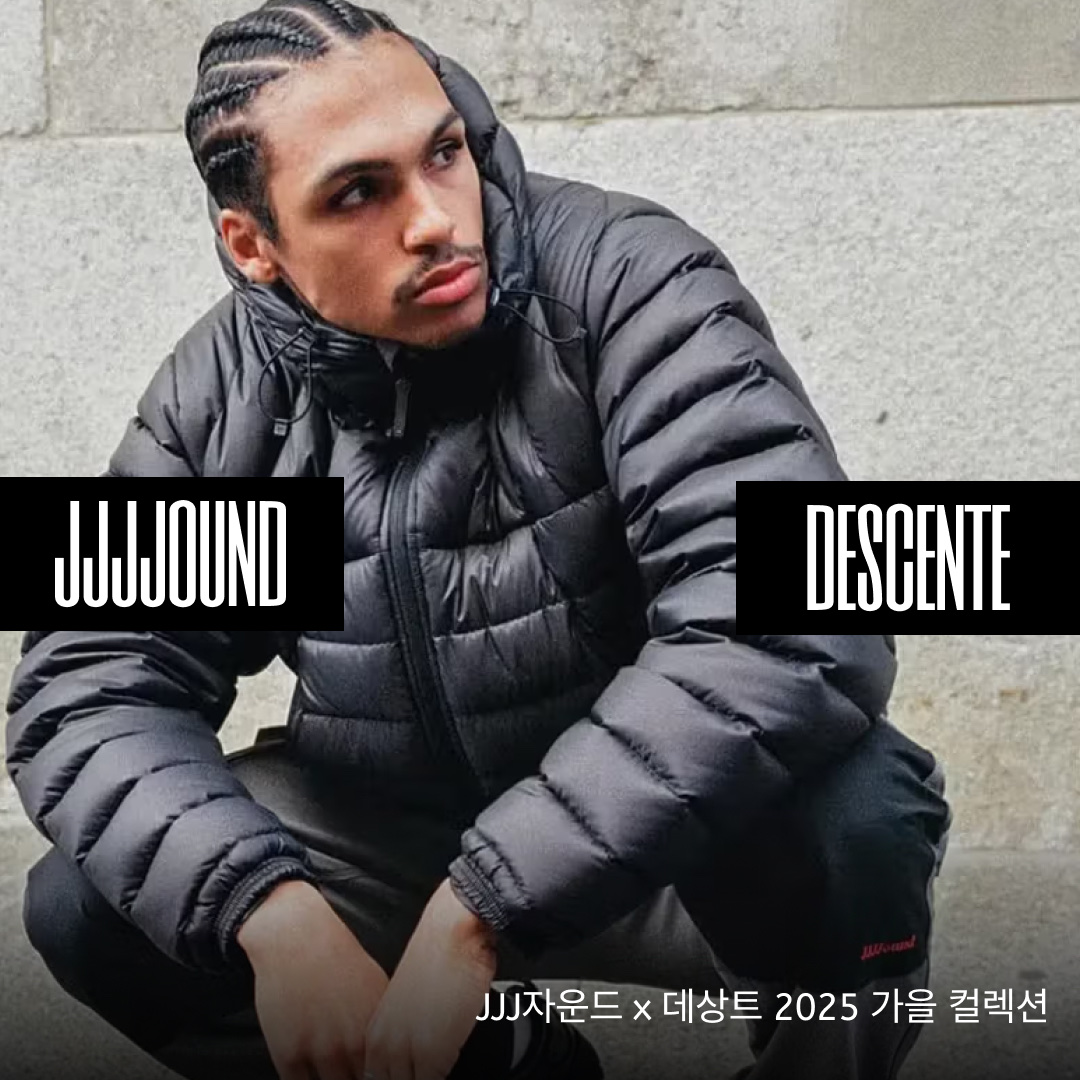 Descente Allterrain x JJJJound Hardshell Parka Black, Descente Allterrain x JJJJound Down Jacket Storm Blue 착용 스타일 - 1