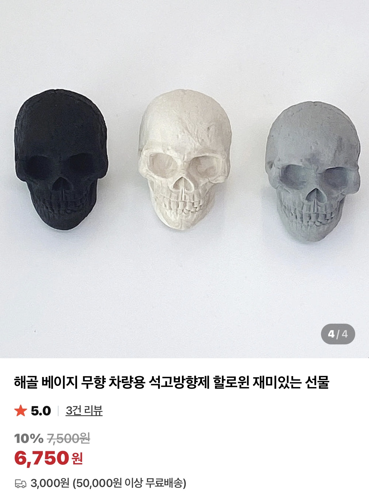 Supreme SOG Hand Axe Red - 18SS, Supreme Stanley 15 Inch Saw Red - 21FW 착용 스타일 - 3