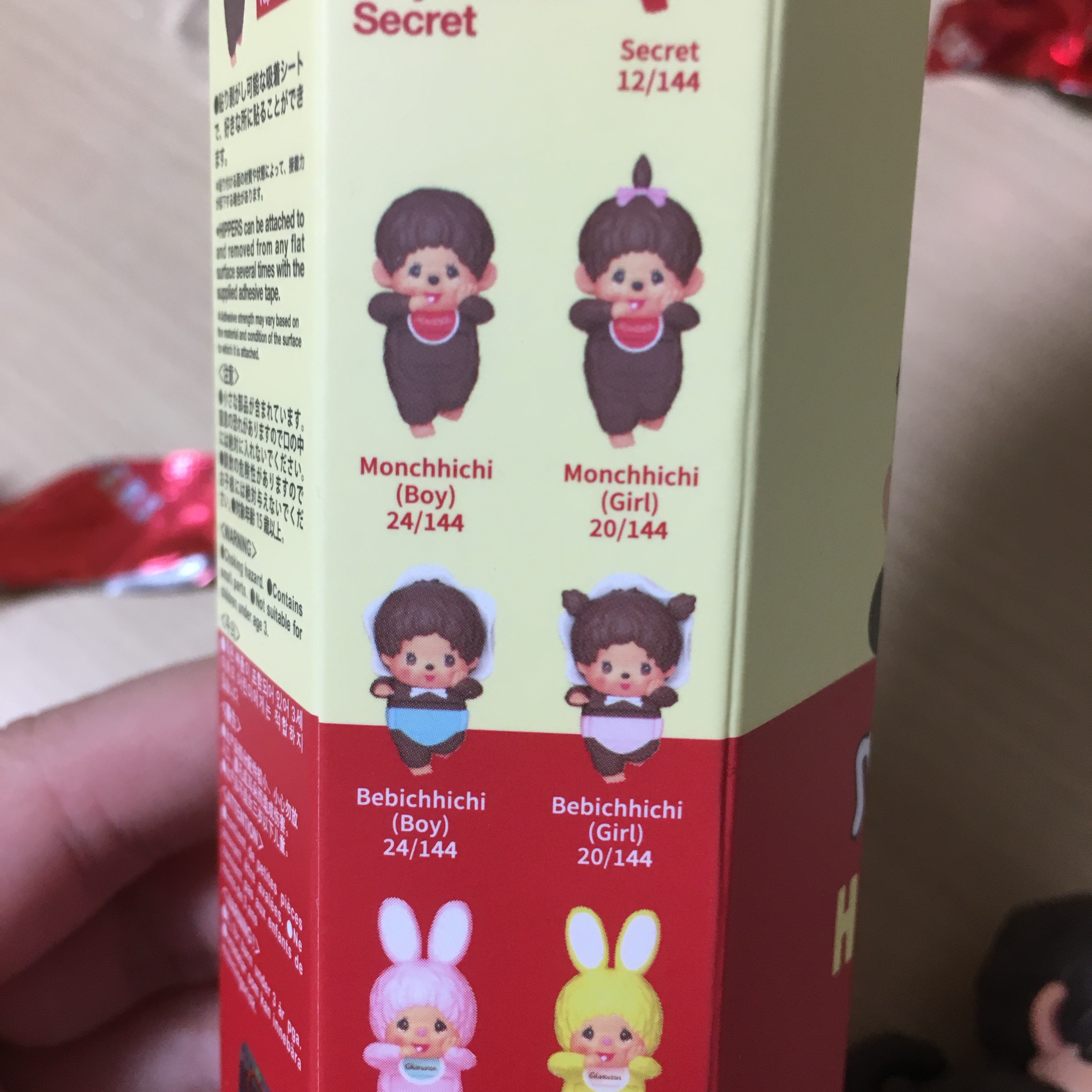 Sonny Angel x Monchhichi Hippers Sealed Case (1 Blind Boxes) 착용 스타일 - 2