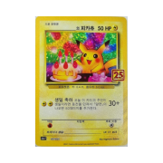 Pokemon TCG Pikachu 25th Anniversary Collection (Korean Ver.)