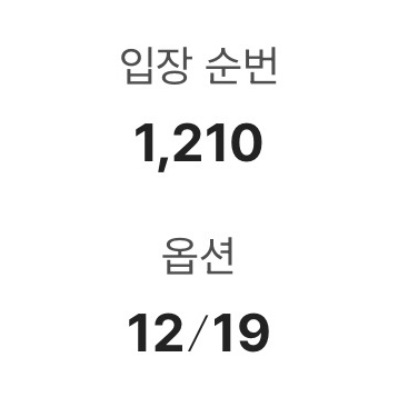 KC 1st Concert in Seoul: KOLLECTIVE 2025 w/ Yuki Chiba (Standing Area) 착용 스타일
