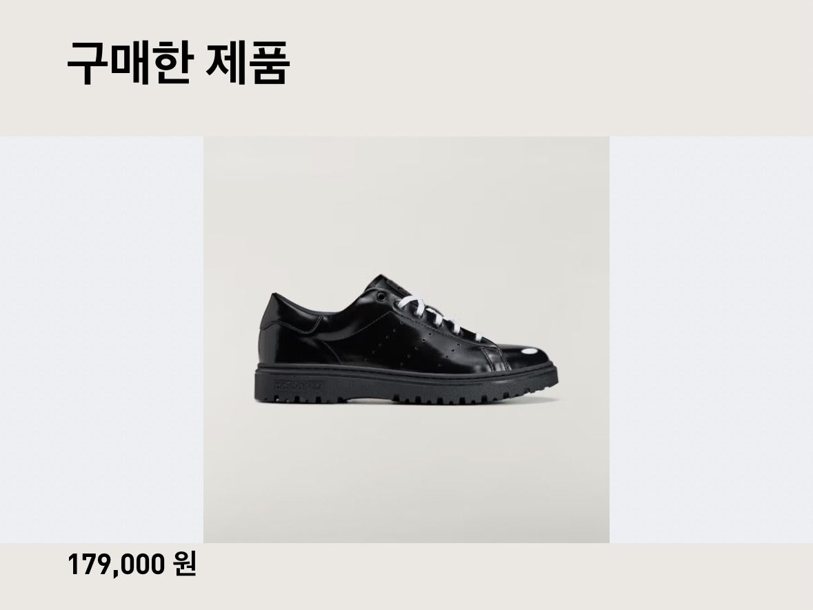 Adidas x Spongebob Stan Smith Freizeit Core Black 착용 스타일 - 2