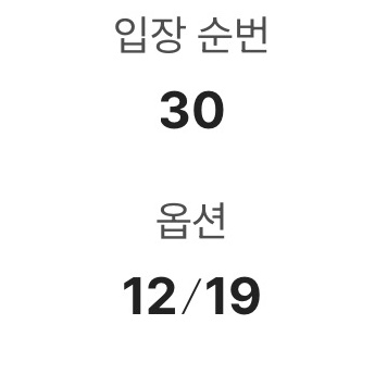 KC 1st Concert in Seoul: KOLLECTIVE 2025 w/ Yuki Chiba (Standing Area) 착용 스타일