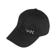 Darkr8m Studio x Neon Genesis Evangelion To Be Continued Hat Black