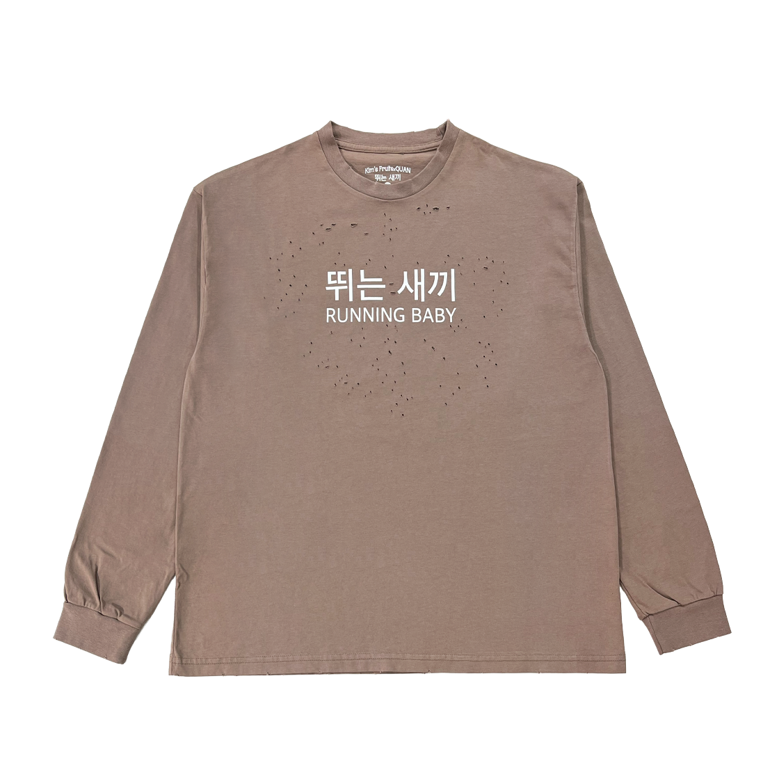 RUNNING LS BR Kim's Fruits X QUAN RUNNING BABY  Long Sleeve Brown