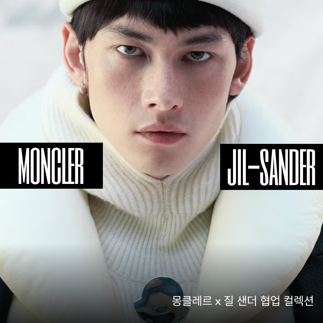 Moncler Maya Hooded Short Down Jacket Black - 25FW, Moncler Padded Wool Cardigan Black - 24FW 착용 스타일 - 1