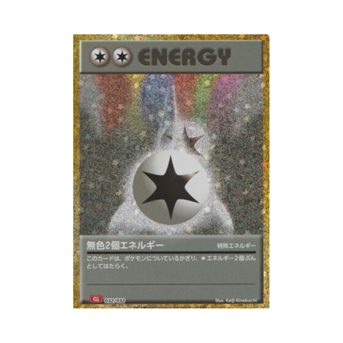 포켓몬 TCG 더블 무색 에너지 포켓몬 TCG 클래식 (일어판)(Pokemon TCG Double Colorless Energy Pokemon Tcg Classic (Japanese Ver.))