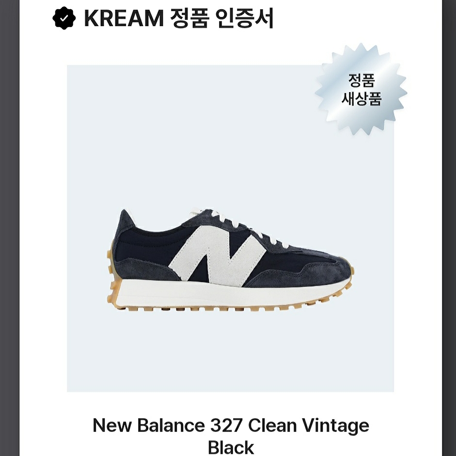 New Balance 327 Clean Vintage Black, Monchhichi Colors Key Chain Black 착용 스타일 - 2