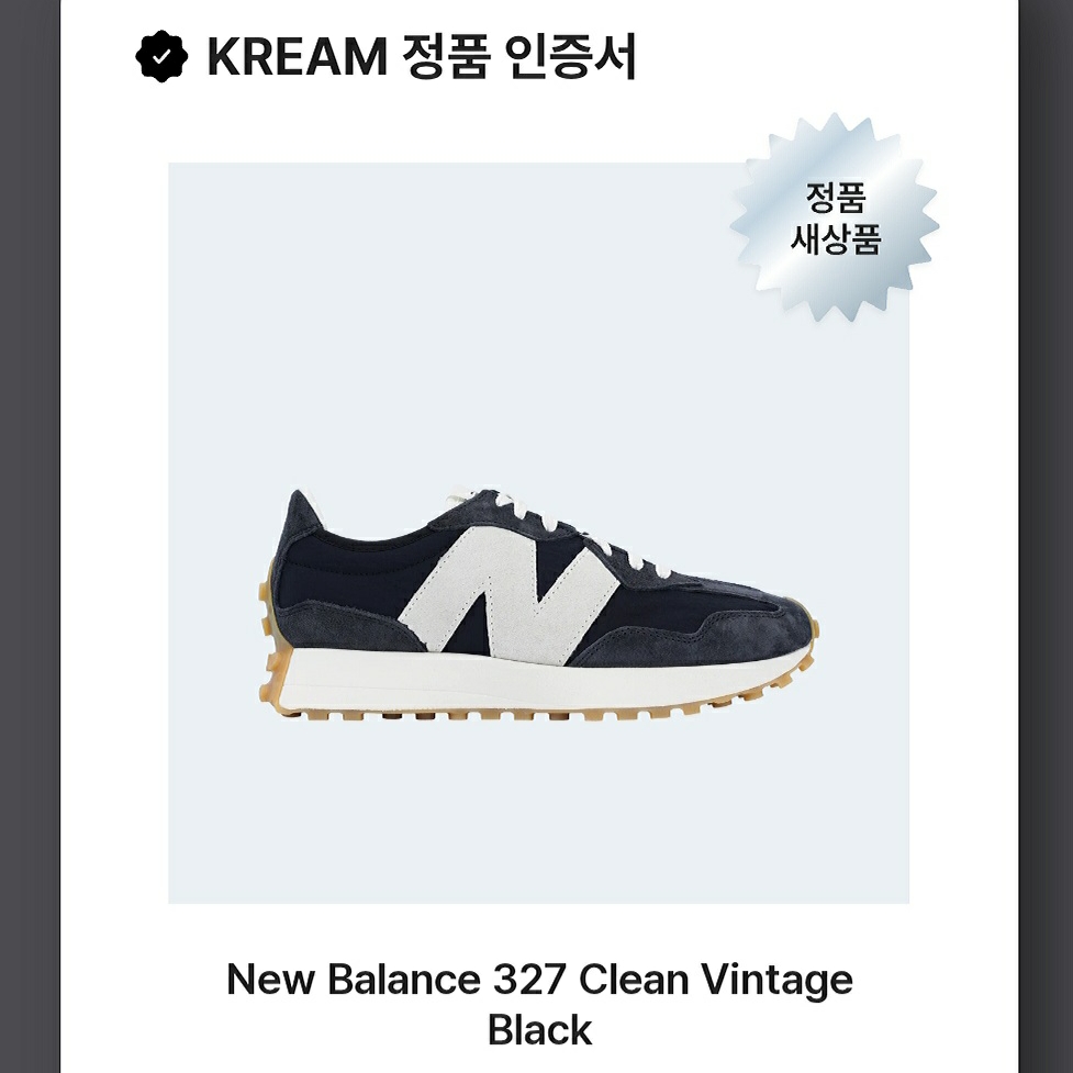 New Balance 327 Clean Vintage Black, Monchhichi Colors Key Chain Black 착용 스타일 - 2
