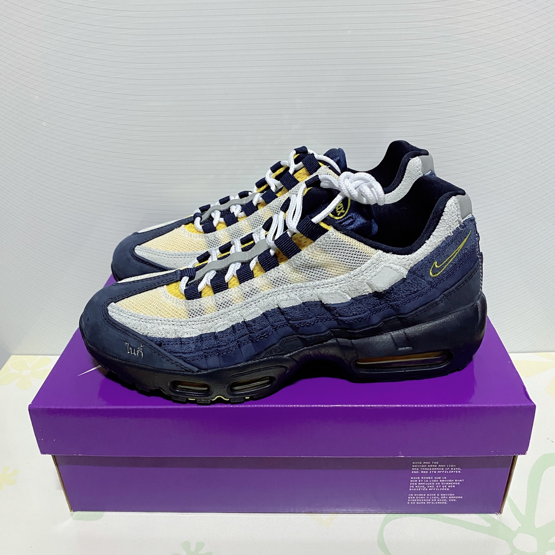 Nike x Eric Koston SB Air Max 95 Obsidian and Speed Yellow 착용 스타일