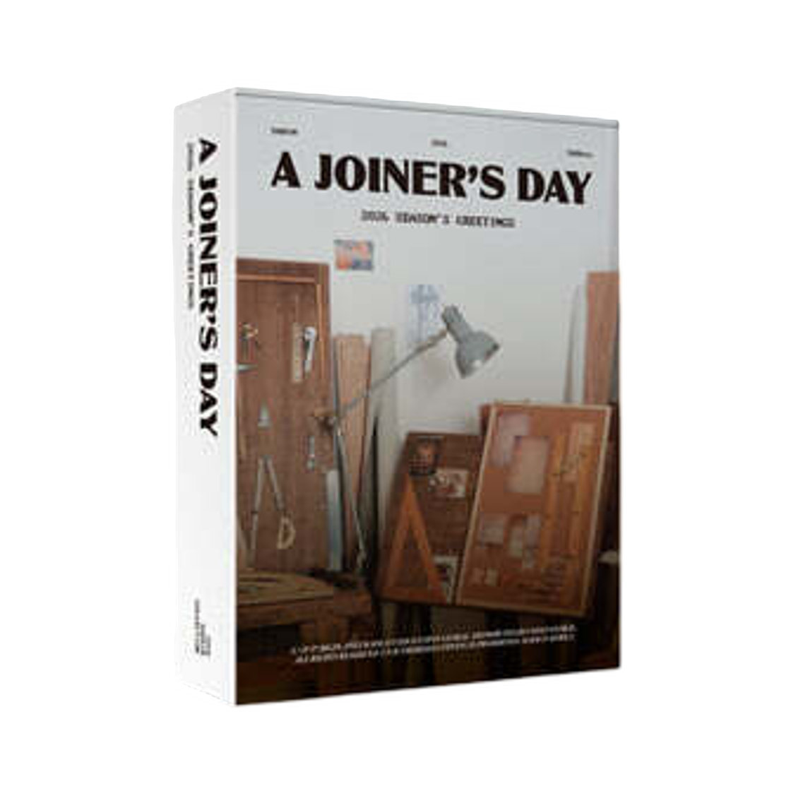 태민 2026 시즌그리팅 어 조이너스 데이(TAEMIN 2026 Season's Greetings A JOINER's DAY) - 1