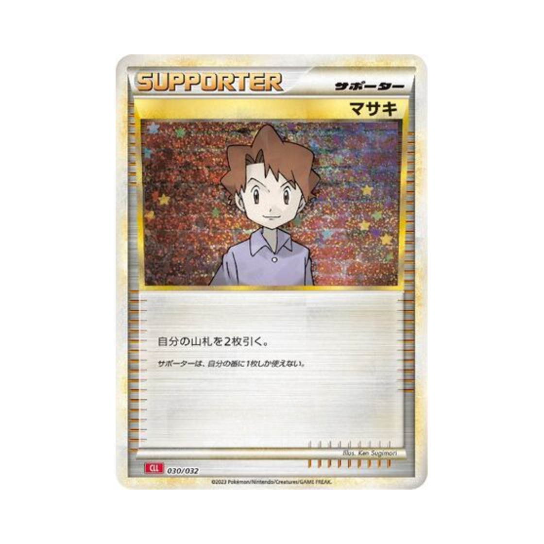 포켓몬 TCG 이수재 포켓몬 TCG 클래식 (일어판)(Pokemon TCG Bill Pokemon Tcg Classic (Japanese Ver.))