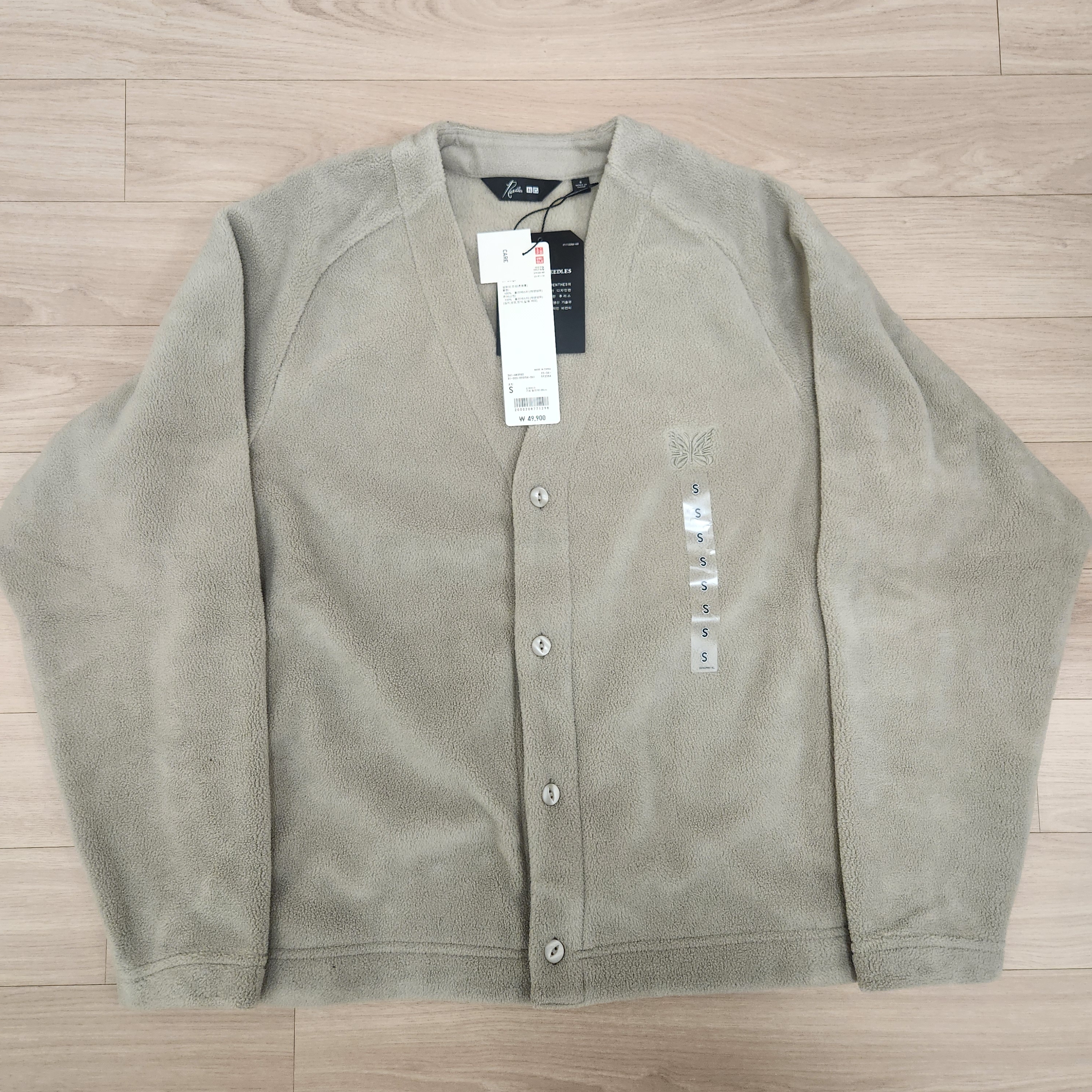 Uniqlo x Needles Fleece Oversized Cardigan Beige - KR 착용 스타일