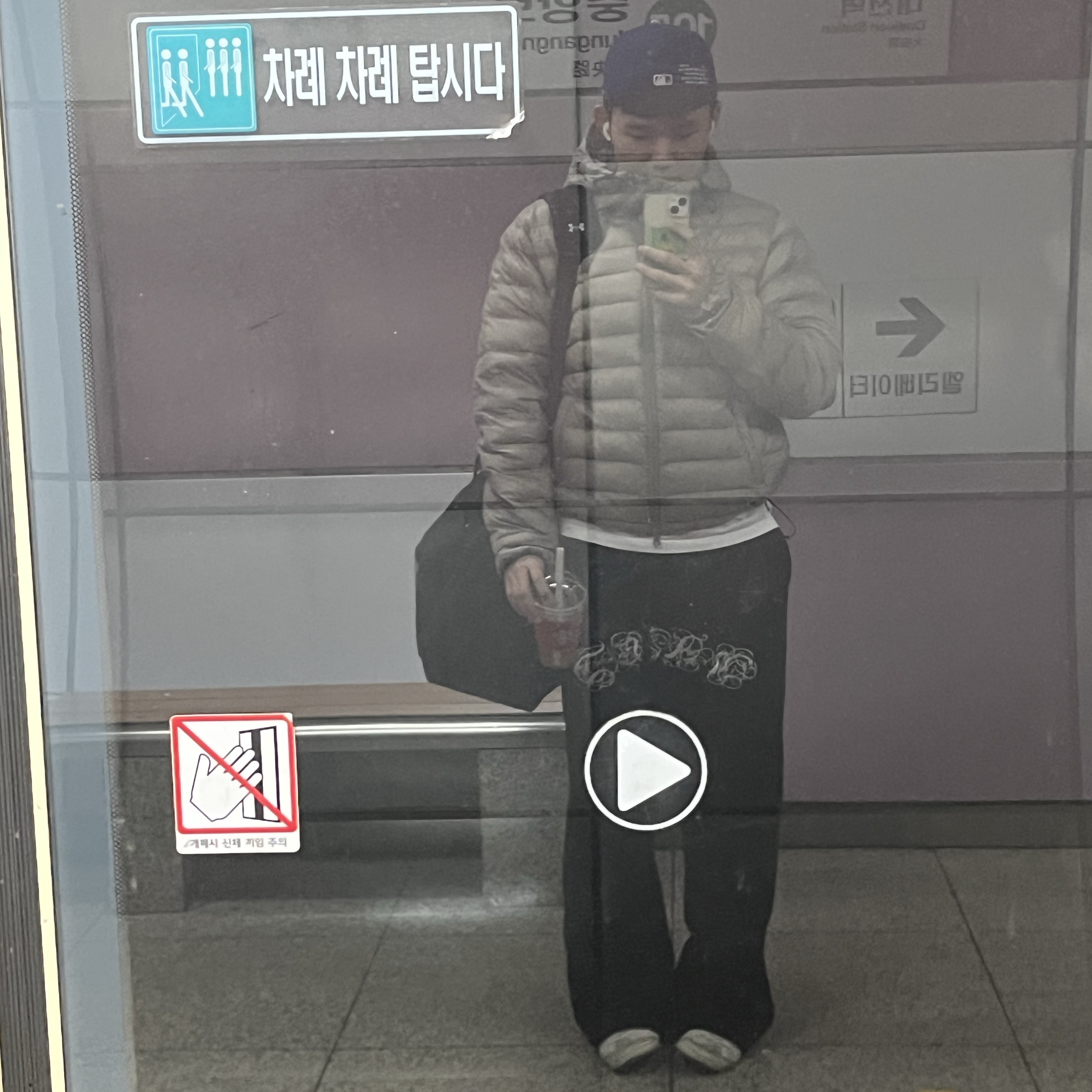 Sansan Gear Suffix Puffer Jacket Grey - 24FW 착용 스타일