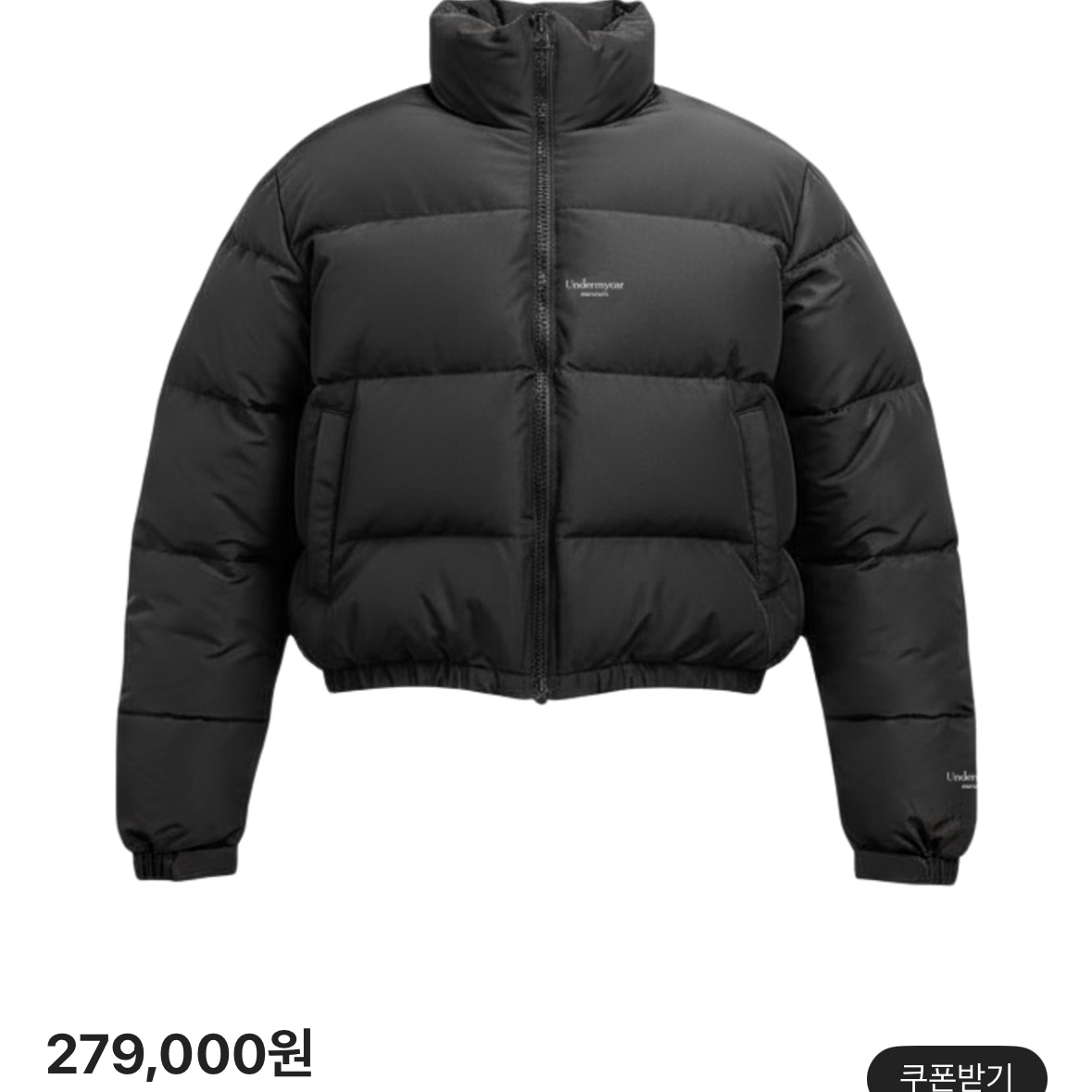 Undermycar Mu.15 Anti Fxxking Logo Play Triple Logo Crop Padding Jacket Black 착용 스타일