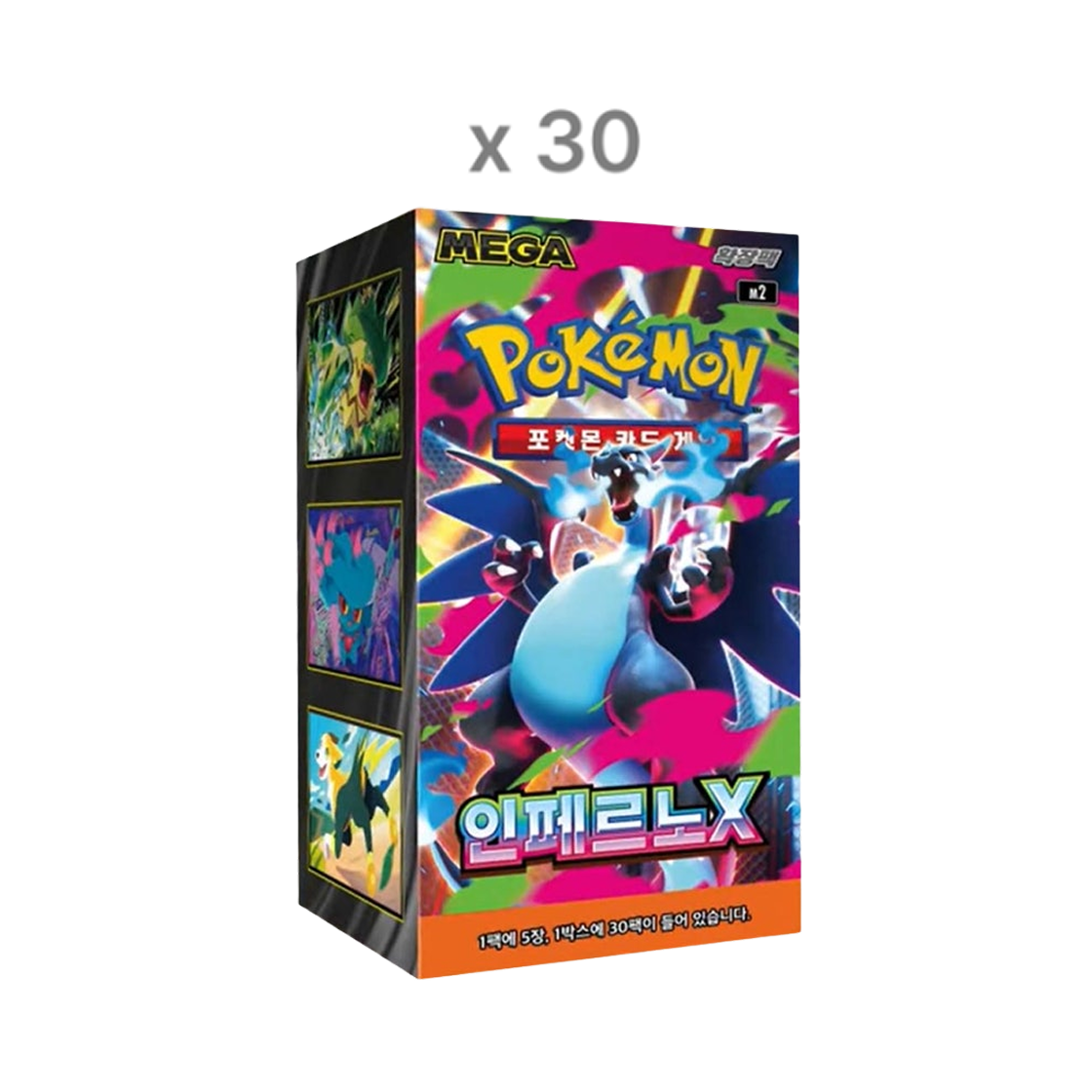 포켓몬 TCG 메가 확장팩 인페르노X 30 박스 (총 900팩/한글판)(Pokemon TCG Mega Expansion Pack Inferno X 30 Boxes (Total Pack of 900/Korean Ver.))