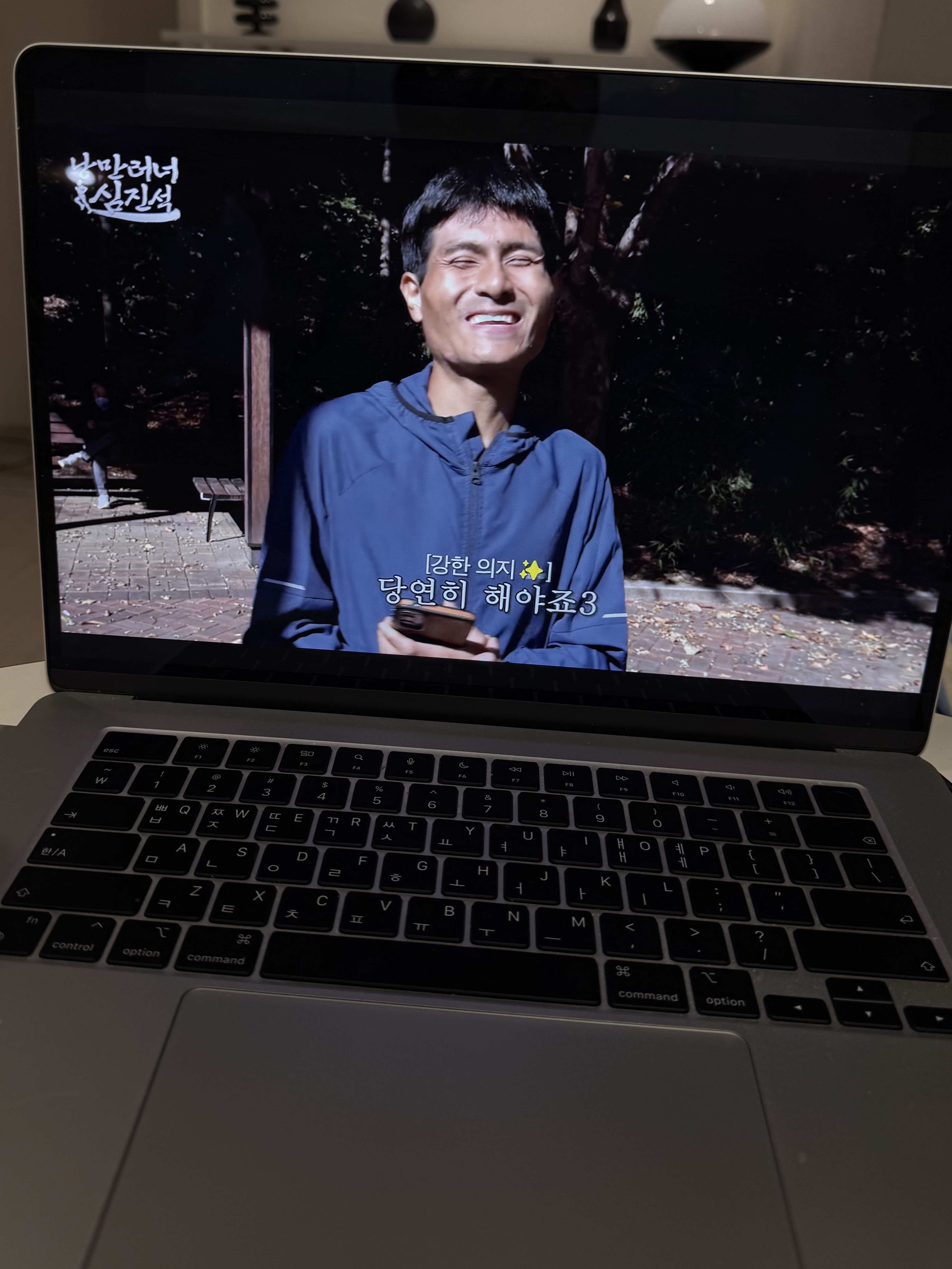 제이치님의 스타일