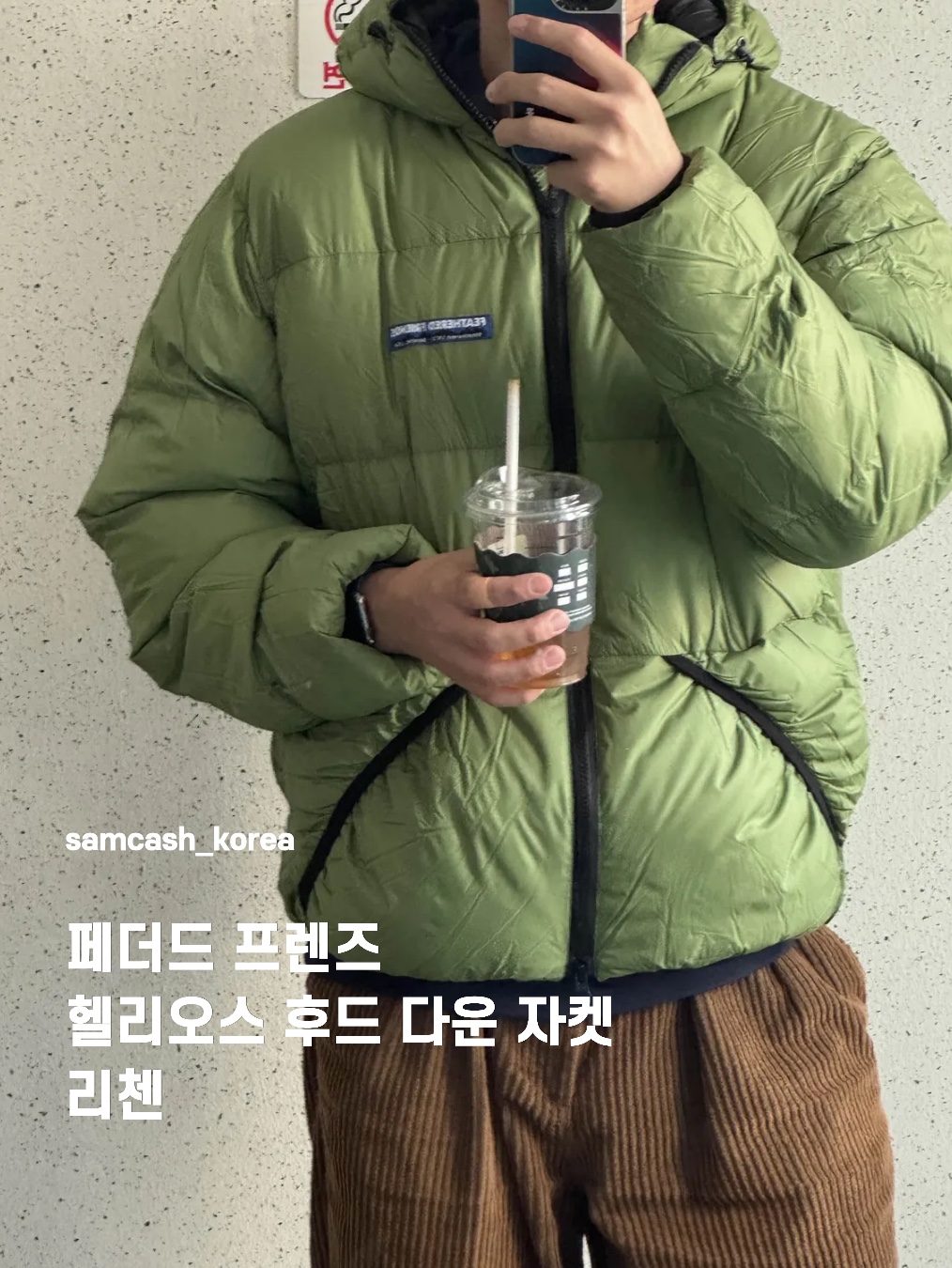 Feathered Friends Helios Hooded Down Jacket Lichen 착용 스타일
