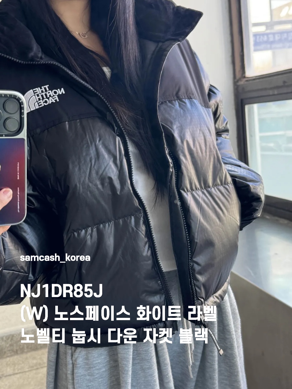 (W) The North Face White Label Novelty Nuptse Down Jacket Black 착용 스타일