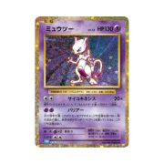 Pokemon TCG Mewtwo Pokemon Tcg Classic (Japanese Ver.)