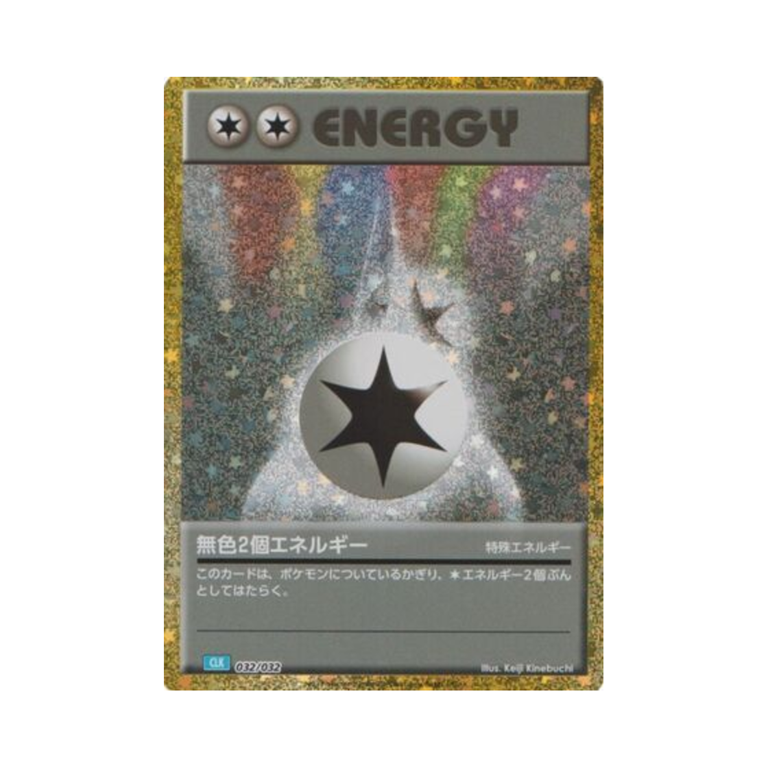 포켓몬 TCG 더블 무색 에너지 포켓몬 TCG 클래식 (일어판)(Pokemon TCG Double Colorless Energy Pokemon Tcg Classic (Japanese Ver.)) - 1