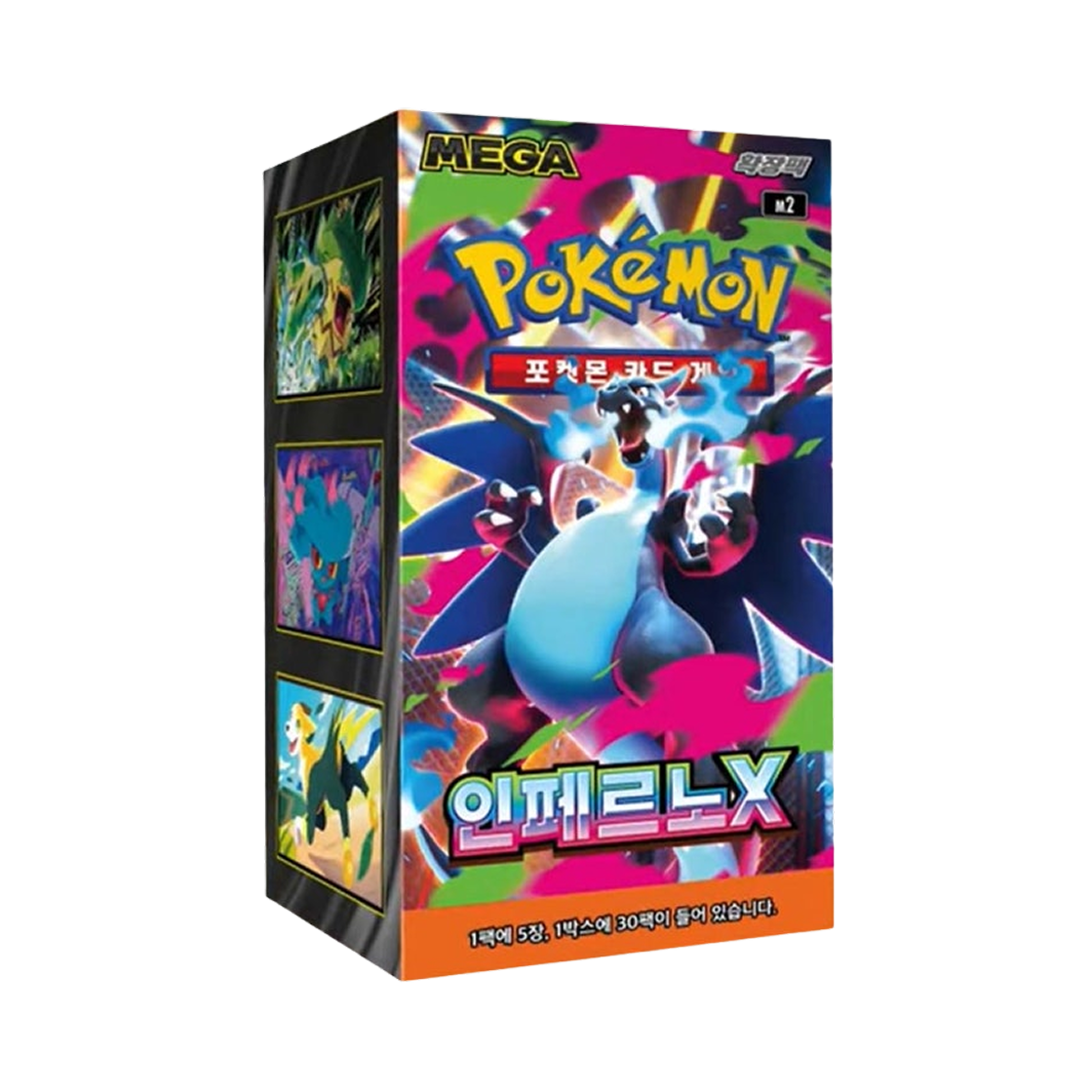 포켓몬 TCG 메가 확장팩 인페르노X 박스 (30팩/한글판)(Pokemon TCG Mega Expansion Pack Inferno X Box (Pack of 30/Korean Ver.))