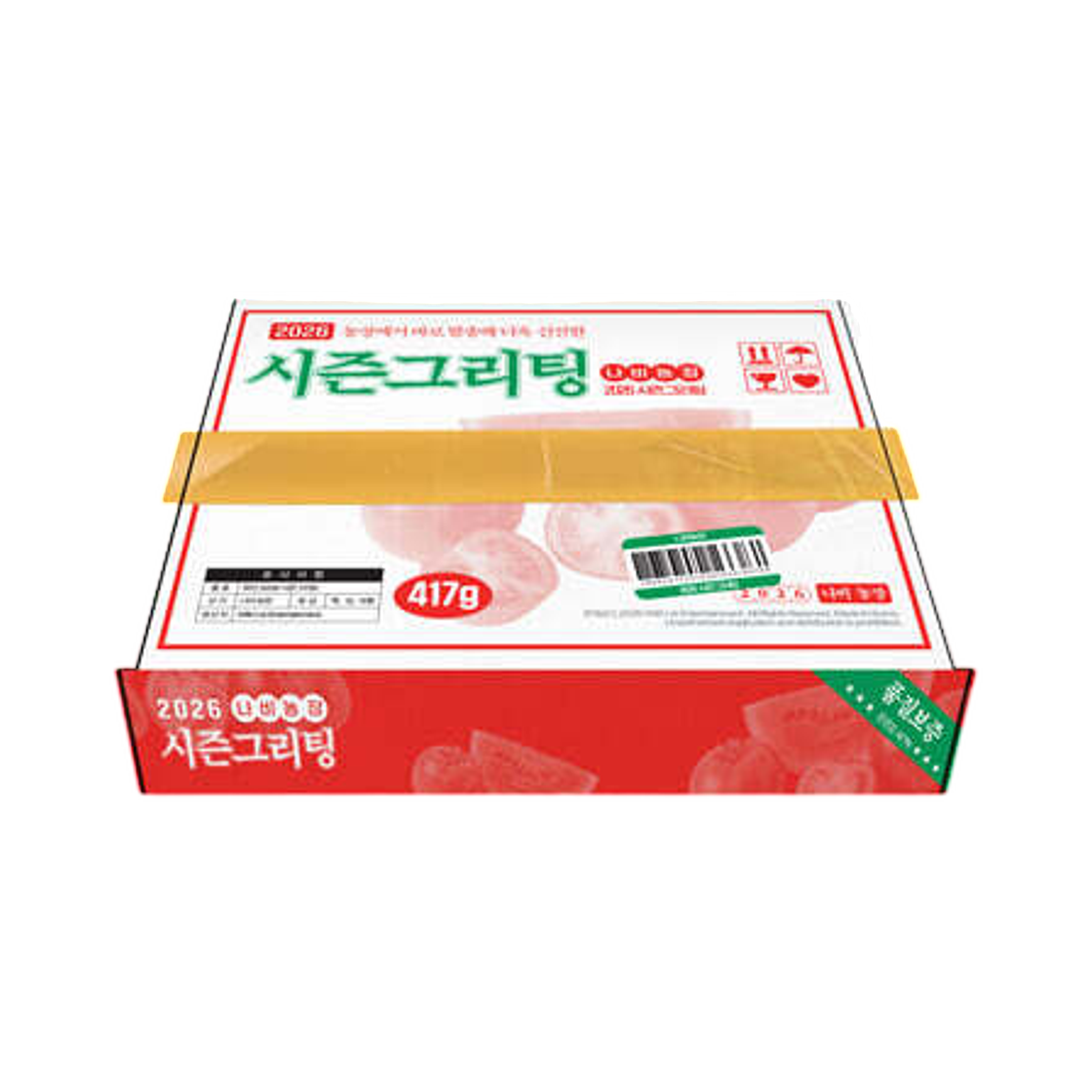 휘인 2026 시즌그리팅 나비농장(Whee In 2026 Season's Greetings Butterfly Farm) - 1
