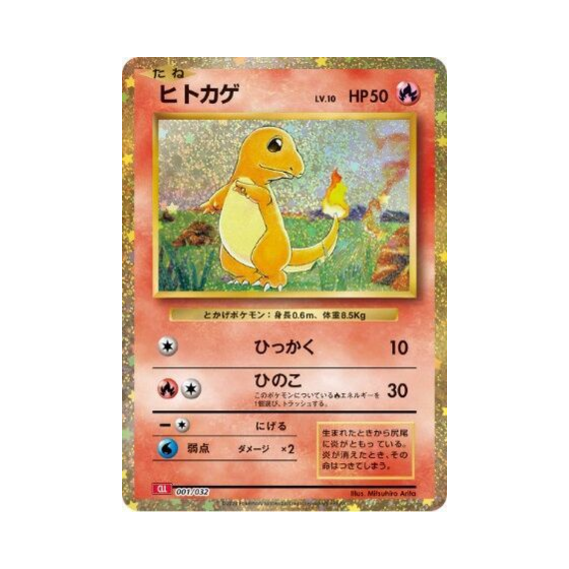 포켓몬 TCG 파이리 포켓몬 TCG 클래식 (일어판)(Pokemon TCG Charmander Pokemon Tcg Classic (Japanese Ver.))
